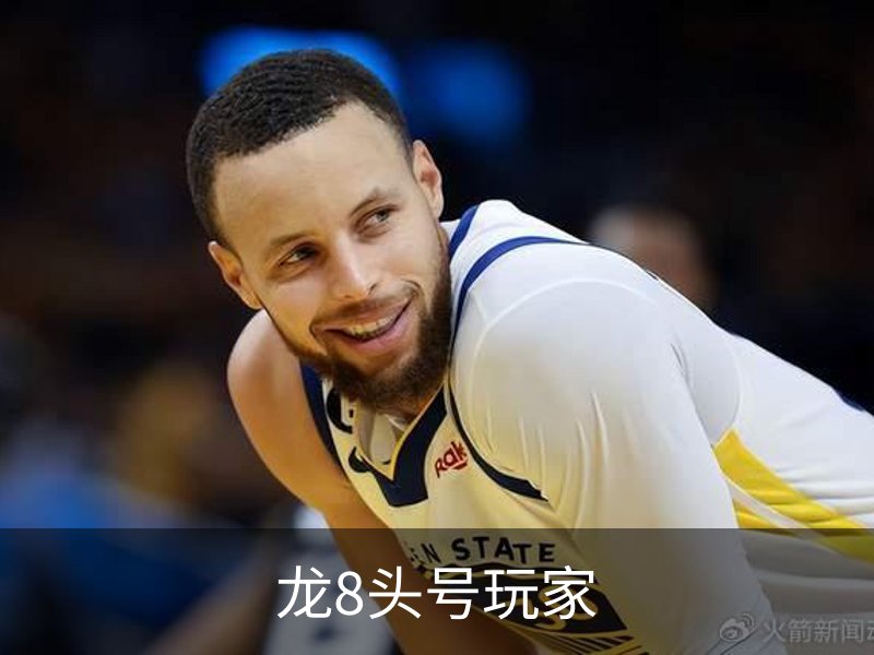 龙8头号玩家简介